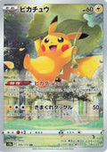 Pikachu (205/172) Holofoil