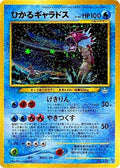 Shining Gyarados  Holofoil