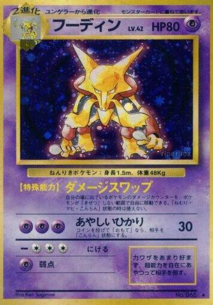 Alakazam  Holofoil