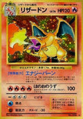 Charizard  Holofoil