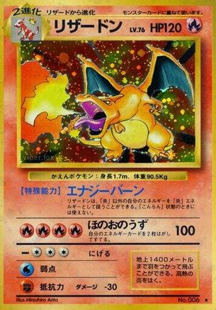 Charizard  Holofoil