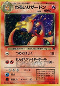 Dark Charizard  Holofoil