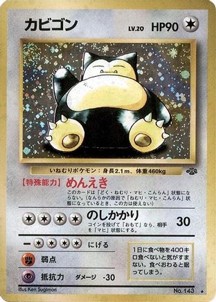 Snorlax  Holofoil